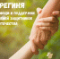 Фото здесь и далее: Семейный центр «Дети Индиго» - InformPskov.Ru