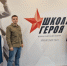 Фото: управление образования Великих Лук - InformPskov.Ru