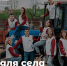 Фото: официальный сайт РССМ - Открытые НКО