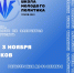 Фото: АНО ПО «Центр молодёжи и общественных инициатив» - InformPskov.Ru