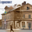 Место встречи: Рижский проспект. Часть 1 - Pln-Pskov.Ru