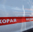 В Псковской области водитель потерял сознание в гараже и умер - Pln-Pskov.Ru