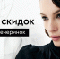 Что-то на ювелирном: как звучит магия скидок на украшения - BusinessPskov.Ru