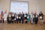 75-летие отмечает Псковский облсовпроф