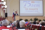 75-летие отмечает Псковский облсовпроф