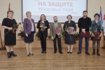 75-летие отмечает Псковский облсовпроф