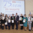 75-летие отмечает Псковский облсовпроф - InformPskov.Ru