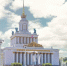 В Москве завершилась подготовка к выставке «Россия» - Информационный туристский центр