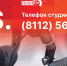 Начинается видеотрансляция программы «Постскриптум»: Право губернаторов увольнять мэров и нужна ли реформа управляек? - Pln-Pskov.Ru