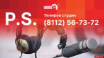 Начинается видеотрансляция программы «Постскриптум»: Право губернаторов увольнять мэров и нужна ли реформа управляек?