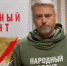 Народный фронт объявил новый сбор средств и тёплых вещей для бойцов СВО - ГТРК Псков