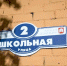 JPG Файл - УМВД Псковской области