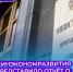 Минэкономразвития представило отчёт о развитии МСП - Бизнес-инкубатор