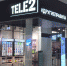 Выгодные тарифы на домашний интернет предлагает своим абонентам Tele2 - ГТРК Псков