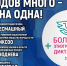 Пресс-конференция, посвящённая проведению в Псковской области Большого этнографического диктанта. Фото: ПАИ - InformPskov.Ru