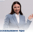 Клуб "Женский интерес"                      - Комитет  по труду и занятости населения