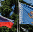 Равнение на флаг! - Pln-Pskov.Ru