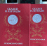Сборник, созданный филологами ПсковГУ, стал участником акции «Читаем сказки» - ПсковГУ