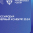 Студентов и аспирантов ПсковГУ приглашают к участию в отборочном этапе ежегодного Всероссийского инженерного конкурса - ПсковГУ