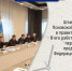 Итоги дня. 3 ноября 2023 года - InformPskov.Ru
