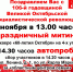 https//sun9-2.userapi.com/impg/1JAcyP9V8c3_lgSsL_MdBmpi93fRHNFjVkHLOw/BXve4x-DSxM.jpg?size=807x807quality=95sign=de47402c27c532612802463440b9469cc_uniq_tag=A4oAKomheXzPisANpujUvIo113xEQuHAlkF8EKZrApctype=album - КПРФ