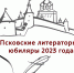 Нажмите для предварительного просмотра изображения - Библиотека для незрячих и слабовидящих