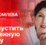 Начинается видеотрансляция программы «Беседка» о бренде косметики Yasya - Pln-Pskov.Ru