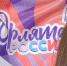 80 великолукских школьников стали «орлятами» - ГТРК Псков