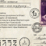 Выставка о бумажных письмах откроется в музее-усадьбе Софьи Ковалевской - Pln-Pskov.Ru