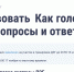 Стартовая страница портала https://vybory.gov.ru/ - InformPskov.Ru