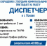 Фото: «Экопром» - InformPskov.Ru