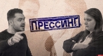 Начинается видеотрансляция программы «Прессинг»: Ноябрьские праздники в медиапропаганде, трудовые порывы, отработка