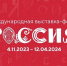 Проголосуйте за псковскую область - Информационный туристский центр