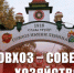 https//kprf.ru/m/564/300/c/85/img/2023/11/1_ppDTW2v.jpg - КПРФ