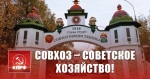 https//kprf.ru/m/564/300/c/85/img/2023/11/1_ppDTW2v.jpg