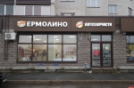 Код красоты