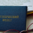Фото: ПАИ - InformPskov.Ru