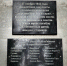 Власти разработают концепцию развития мемориального комплекса в порховской деревне Красуха - Pln-Pskov.Ru