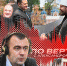 «Гонки по вертикали»: власть и церковь, президентские выборы-2024 и «кирпич» для кандидата - Pln-Pskov.Ru