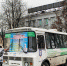 Фото администрации Пскова - InformPskov.Ru