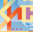 Порядка 25 новых мультфильмов покажут на фестивале анимации и литературы в Пушкинских Горах. Фото предоставили организаторы фестиваля - InformPskov.Ru