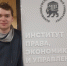 Фото пресс-службы вуза - InformPskov.Ru