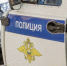Двое бездомных украли оставленный на улице чемодан в Острове - Pln-Pskov.Ru