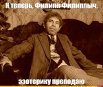 Вера в чудо