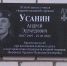 В Палкинском районе сегодня вспоминают погибшего на СВО Андрея Усанина - ГТРК Псков