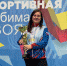 Две медали завоевала спортсменка Псковской области на Кубке России по парабадминтону. Фото здесь и далее: Центр спортивной подготовки Псковской области - InformPskov.Ru