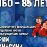 Развитие самбо в Псковской области обсуждают в медиацентре ПАИ. Фото: ПАИ - InformPskov.Ru