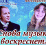 «Жизнь Замечательных Читателей». Павел Винидиктов - Псковская научная библиотека