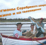 Регионы Серебряного ожерелья в кино и на телевидении - Информационный туристский центр