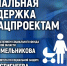 Меры поддержки семей с детьми в Псковской области обсуждают в медиацентре ПАИ. Фото: ПАИ - InformPskov.Ru